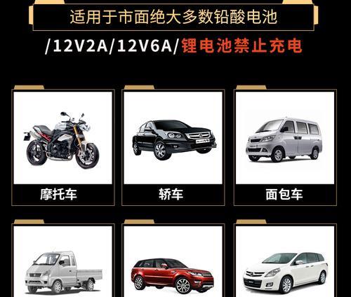 6伏摩托充电器怎么用？使用方法和注意事项是什么？