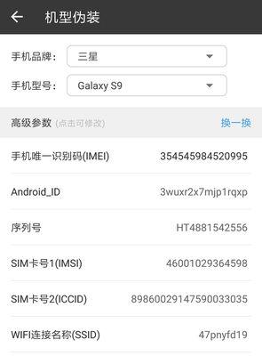 手机软件如何加速且不掉帧？