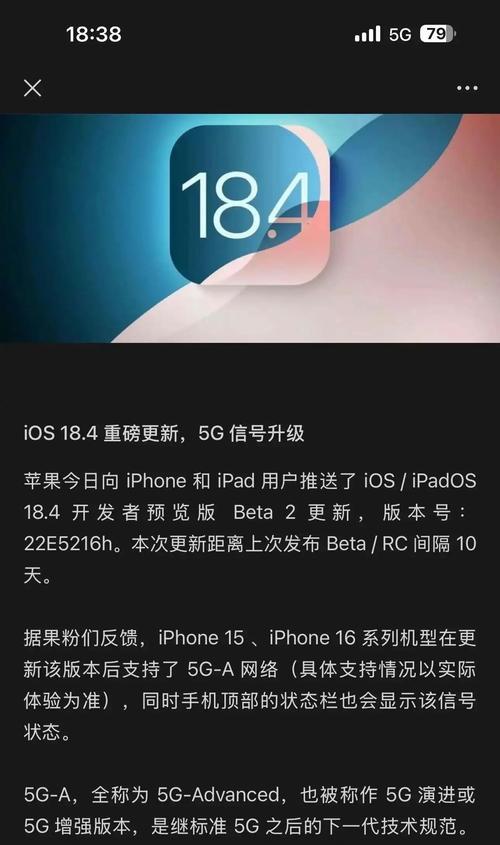 手机软件如何加速且不掉帧？