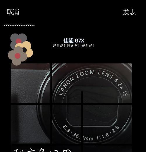 佳能860相机自拍功能如何操作？自拍时的最佳设置是什么？