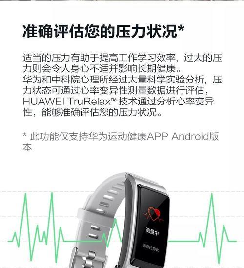 华为蓝牙耳机丢失后怎么配对新耳机？