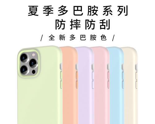 硅胶手机壳去漆方法有哪些？