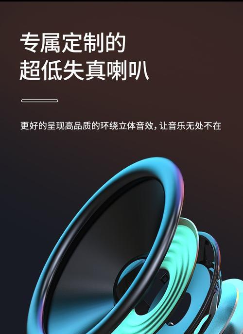 索尼低音炮如何连接软件？推荐的软件有哪些？
