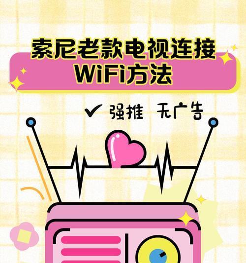 索尼低音炮如何连接软件？推荐的软件有哪些？