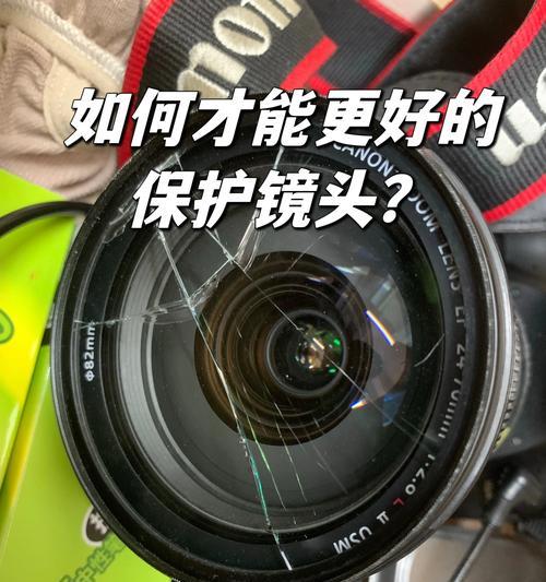 相机镜头脏了怎么清洁？镜头片花如何去除？