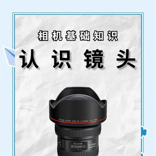 相机镜头脏了怎么清洁？镜头片花如何去除？