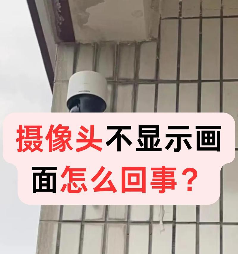 手机摄像头无法打开怎么办？打开摄像头的正确步骤是什么？