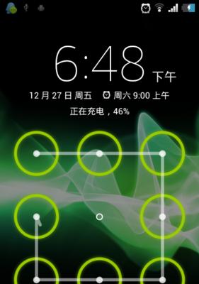 章丘解锁苹果手机的服务点在哪里？需要什么条件？
