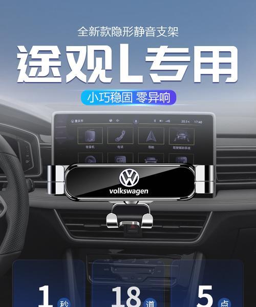 毛巾架手机支架安装和使用方法是什么？如何确保稳固？