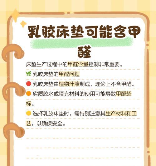 如何选择无甲醛手机壳？选购时应注意哪些问题？