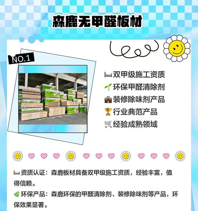 如何选择无甲醛手机壳？选购时应注意哪些问题？