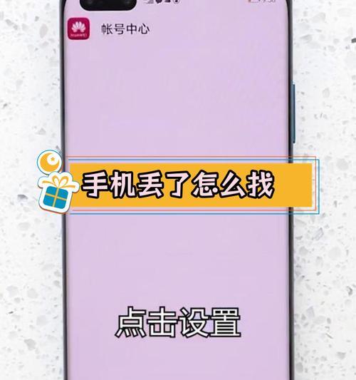 华为手机钥匙添加方法？操作步骤是什么？