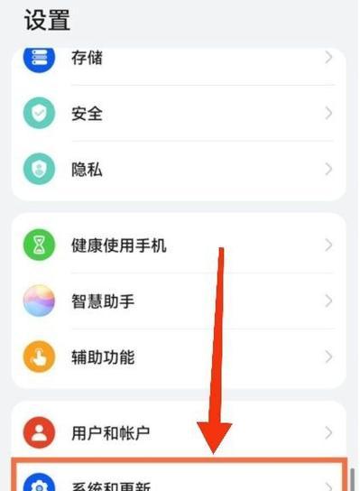 华为手机钥匙添加方法？操作步骤是什么？