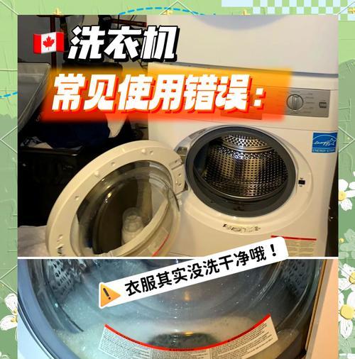 洗衣机放置模板的正确名称是什么？购买渠道有哪些？