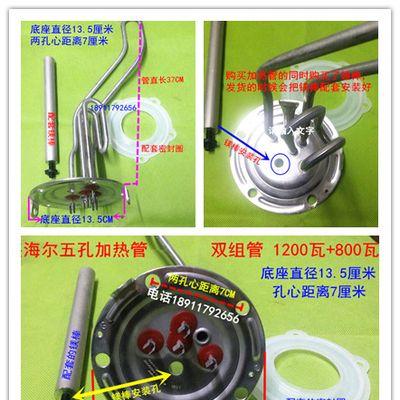 海尔热水器加热面板拆卸方法是什么？拆卸时应注意什么？