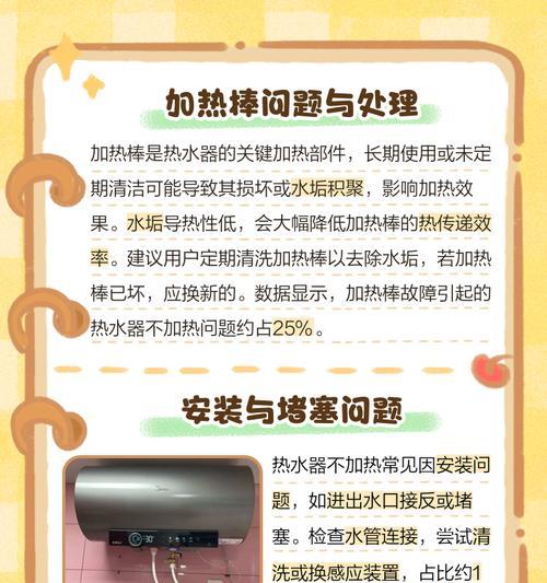 海尔热水器加热面板拆卸方法是什么？拆卸时应注意什么？