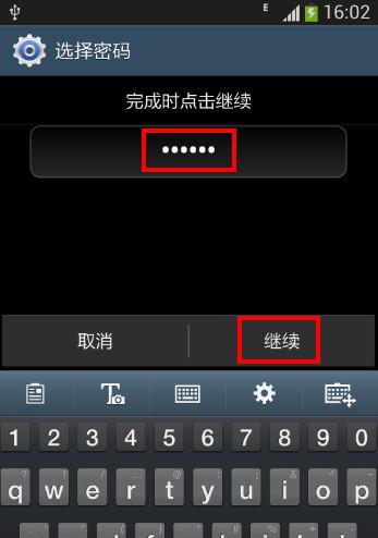外版三星手机登录方法是什么？