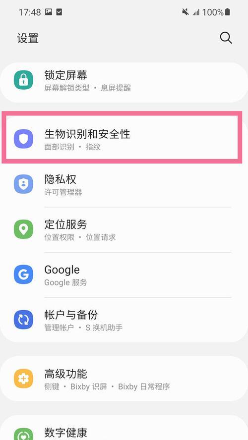 外版三星手机登录方法是什么？