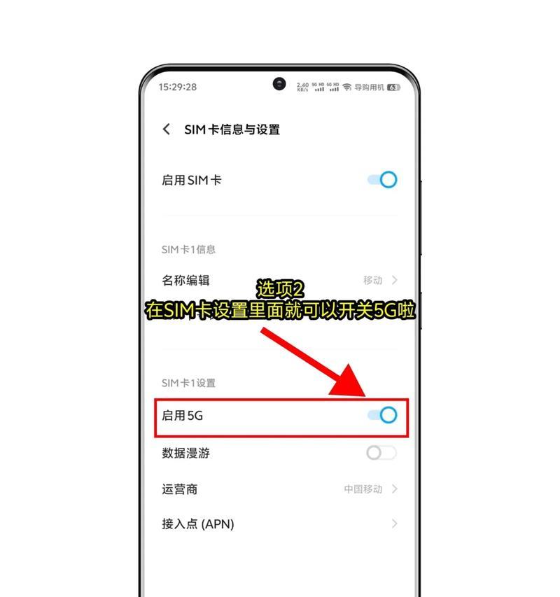 vivo手机抖音如何设置横屏？抖音横屏功能的开启方法是什么？