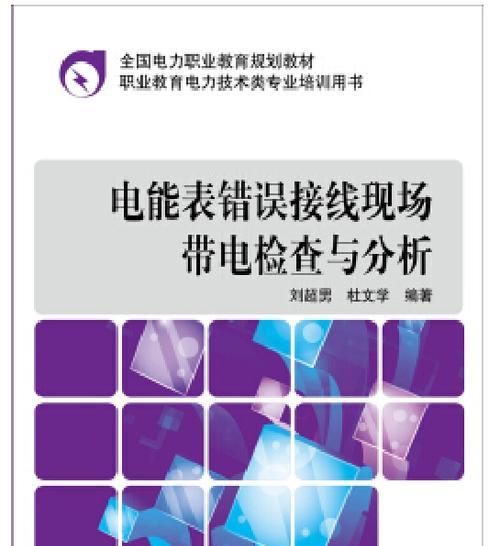 久保田688充电器线路接法是什么？接线错误会有危险吗？