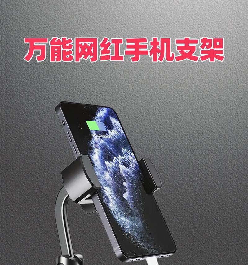 新科手机支架的安装步骤是什么？