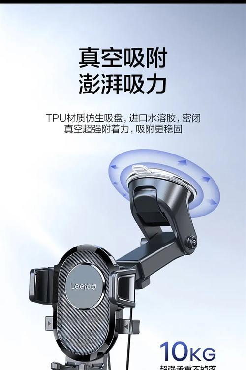 新科手机支架的安装步骤是什么？