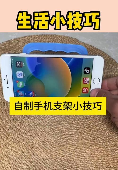 新科手机支架的安装步骤是什么？