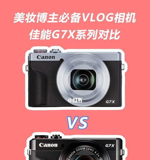 富贵相机佳能性能如何？使用体验怎么样？