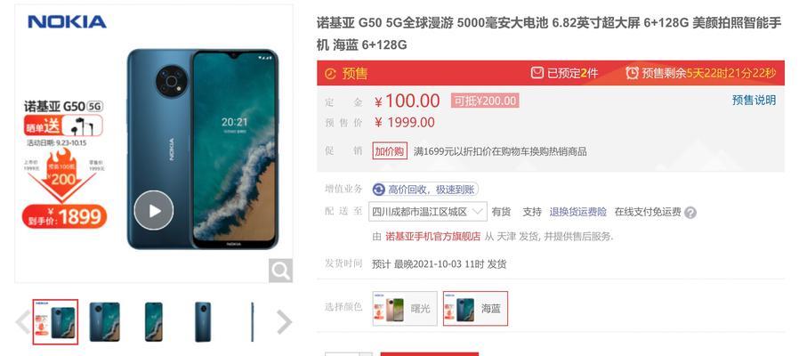 荣耀电脑双屏设置方法是什么？