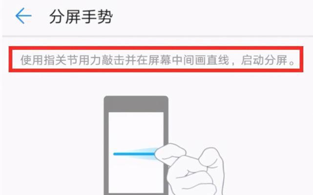 荣耀电脑双屏设置方法是什么？