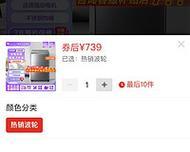 小天鹅洗衣机显示AP代码代表什么？如何解决AP错误？