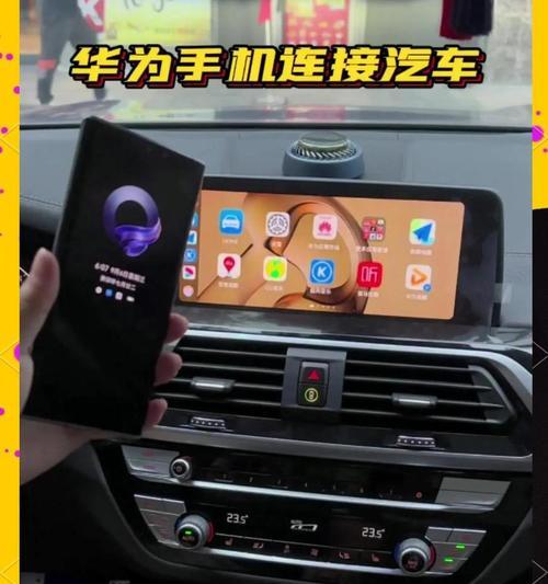 华为手机荣耀x10投屏功能怎么用？