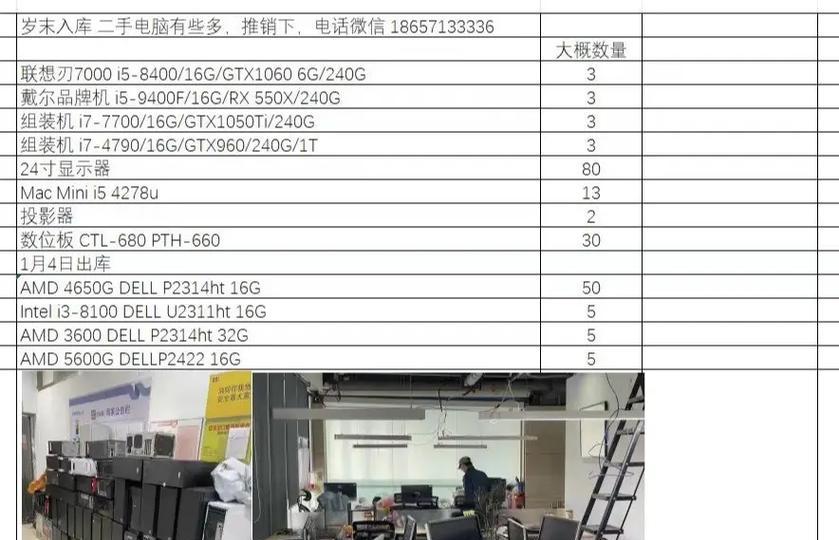 fasola蓝牙音箱有线连接电脑方法？步骤是什么？