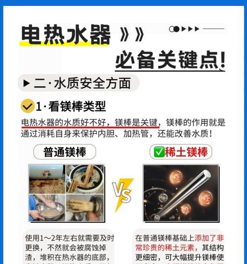 美的内胆热水器怎么样？选购时应该注意哪些方面？