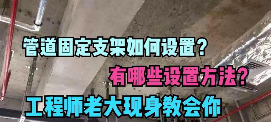 树上平板支架的正确使用方法是什么？有哪些注意事项？