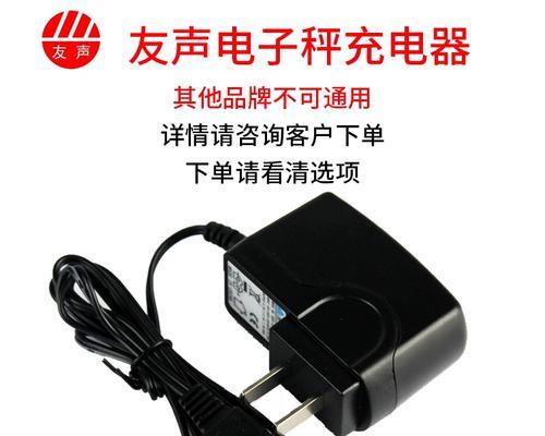大充电器使用在秤上需要注意什么？