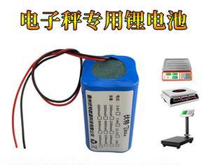 大充电器使用在秤上需要注意什么？