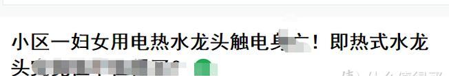 刷碗槽热水器使用方法是什么？