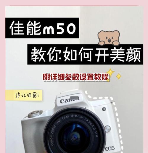 佳能相机如何切换到P档？P档使用技巧是什么？