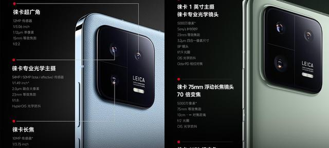 小米13价格高于小米14的原因是什么？