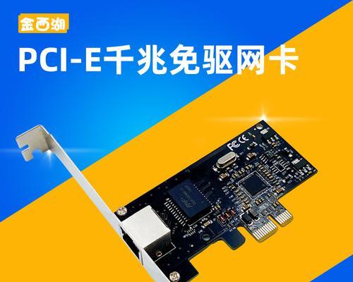 万兆网卡的用途是什么？为何需要万兆网卡？