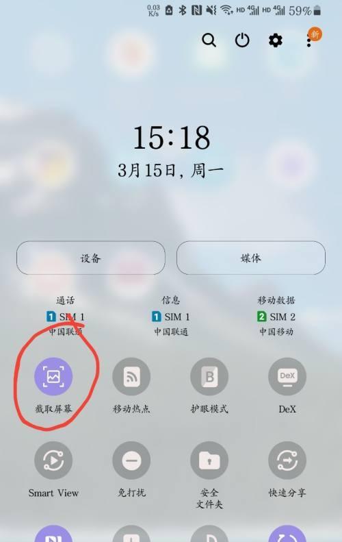 三星手机视频重录的方法是什么？操作步骤是什么？