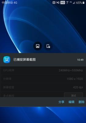 三星手机视频重录的方法是什么？操作步骤是什么？