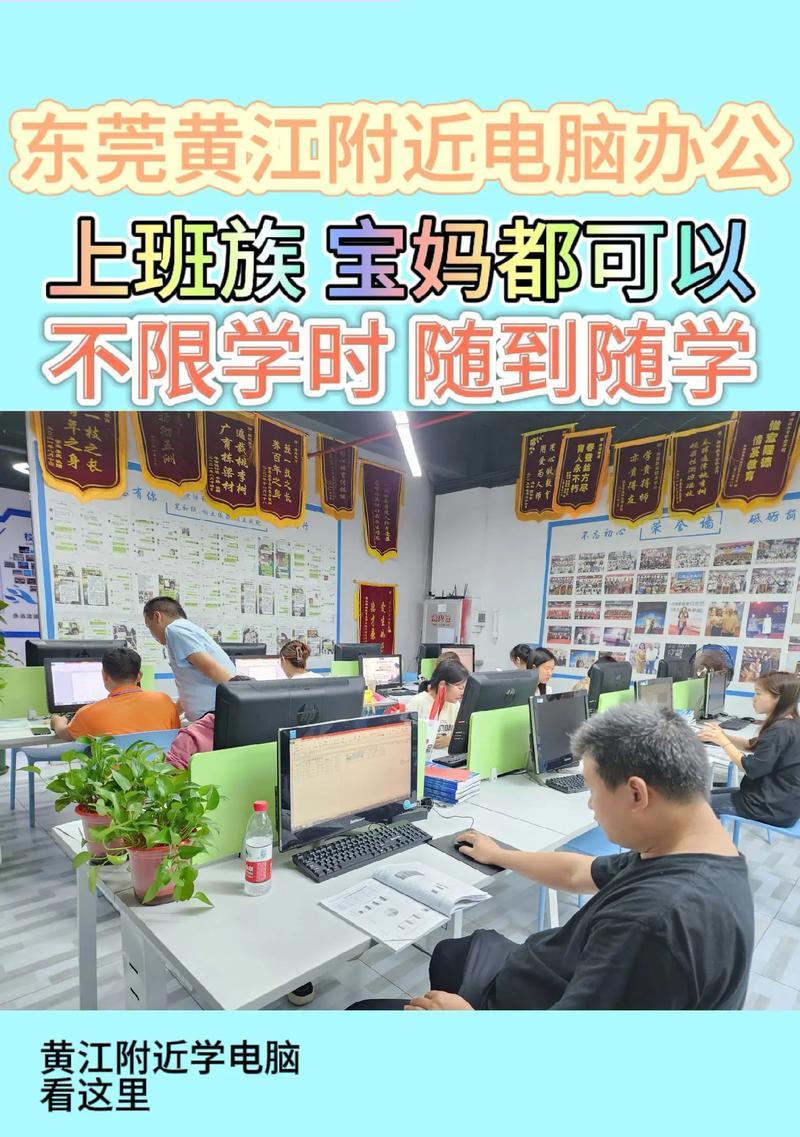 黄江地区苹果手机置换点在哪里？置换流程和注意事项是什么？