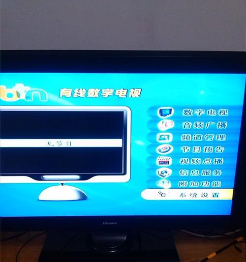 创维电视机顶盒雪花屏问题如何解决？需要更换吗？