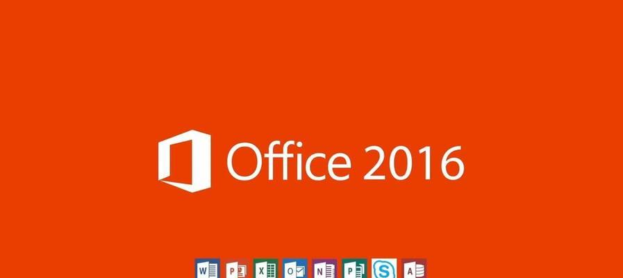 联想电脑激活Office会员的步骤是什么？