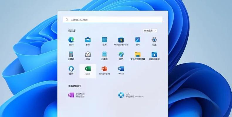 联想电脑激活Office会员的步骤是什么？