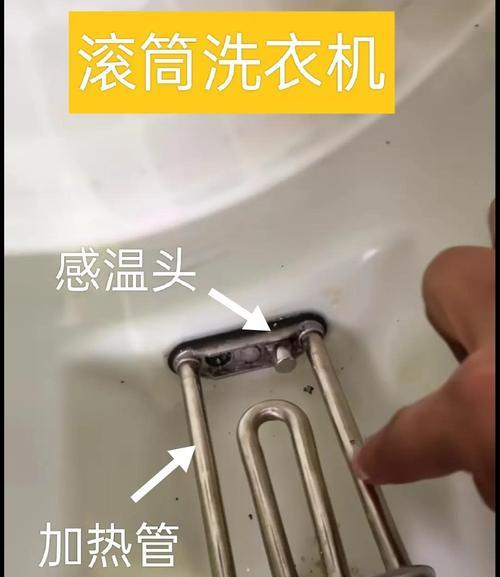 小米洗衣机加热功能的作用是什么？如何正确使用加热功能？