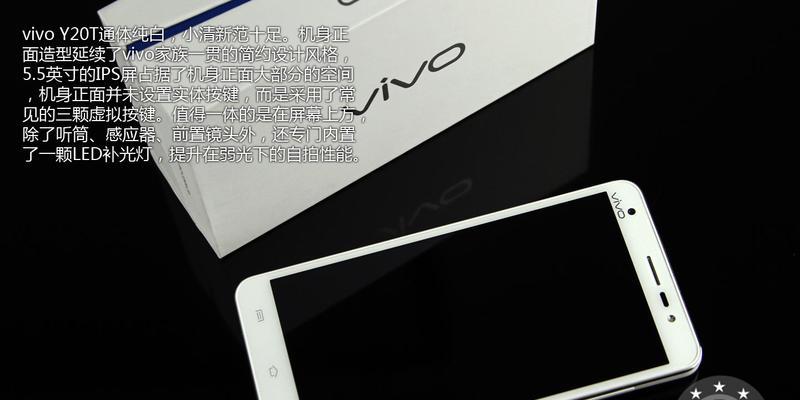 VIVO侧边闪光灯设置方法是什么？如何自定义？