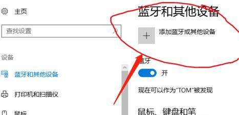 苹果电脑蓝牙接收文件方法？操作步骤是什么？